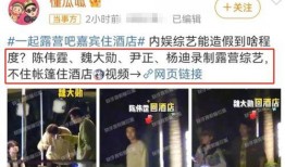 董瓜呱最新爆料,娱乐圈最新爆料大起底