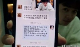 合肥渣男爆料视频最新,揭秘渣男真面目