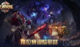 c f手游s8赛季最新爆料,全新爆料揭秘，战火重燃，谁将问鼎巅峰？