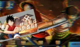 航海王热血航线最新爆料新,新篇章揭开，神秘岛屿探险启程！