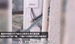 南昌新房爆料事件视频最新,最新视频揭露惊人内幕，业主权益引关注