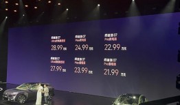 阿维塔e16最新爆料,豪华智能电动SUV，性能与科技完美融合