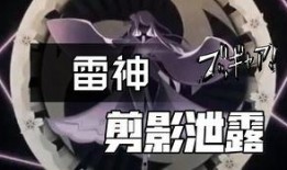 最新原神爆料队长是谁,神秘队长身份揭晓，引领冒险新篇章