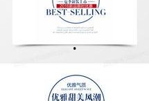 服装最新爆料文案,最新服装爆料，抢先看2023春季时尚趋势