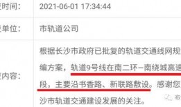 九号官方最新爆料,揭秘未来智能出行新篇章！”