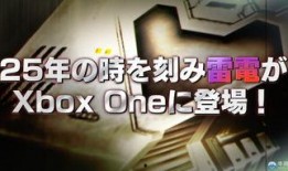 雷电5最新爆料视频网,揭秘游戏画面与玩法革新