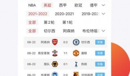 篮球直播爆料最新消息视频,揭秘精彩赛事幕后花絮！”