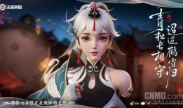 七夕皮肤最新爆料,梦幻皮肤全新亮相！