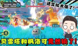 蛋仔派对艾比最新活动爆料,蛋仔派对最新活动大揭秘！