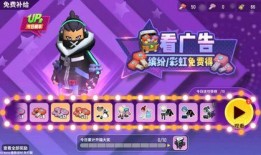 香肠派对元旦最新爆料,全新爆料揭秘游戏新篇章