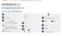 最新衣服爆料网站有哪些,最新衣服爆料网站大盘点