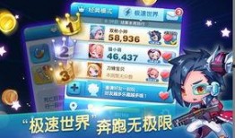 天天酷跑最新爆料公众号,惊喜连连，玩法升级！