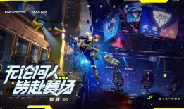 竞技荣光最新爆料消息,独家揭秘最新爆料，巅峰对决即将上演！