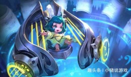 射手新皮肤最新爆料视频,炫酷特效，视觉盛宴！