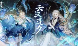 逆水寒手游最新爆料时装,古风韵味，侠骨柔情！