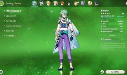 原神最新角色爆料3.3,神秘力量觉醒，探索未知领域